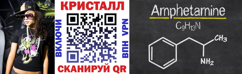 АМФЕТАМИН 98%  ссылка на мегу вход  Николаевск-на-Амуре 