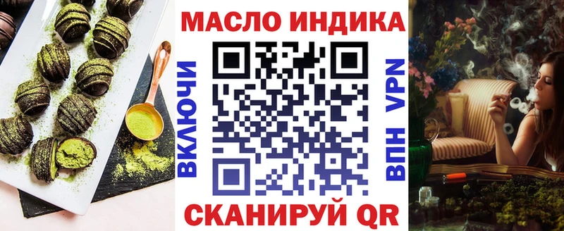 купить наркотики сайты  Николаевск-на-Амуре  Canna-Cookies марихуана 