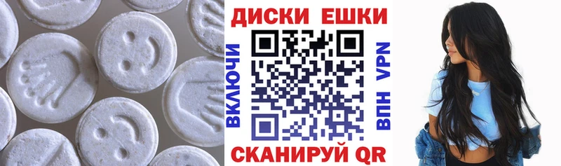 ЭКСТАЗИ Punisher  Николаевск-на-Амуре 
