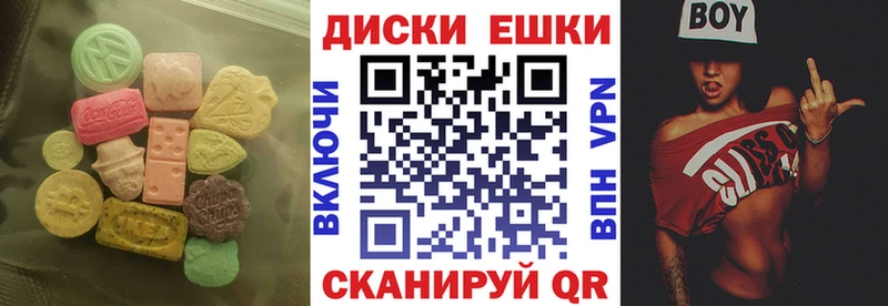 Экстази 280 MDMA Николаевск-на-Амуре