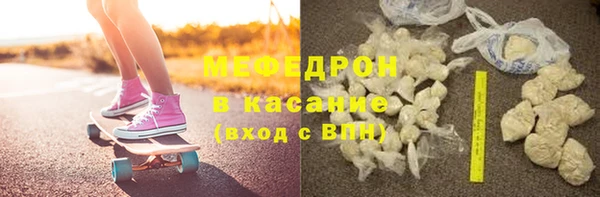 эйфоретик Надым