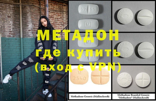 скорость mdpv Бежецк