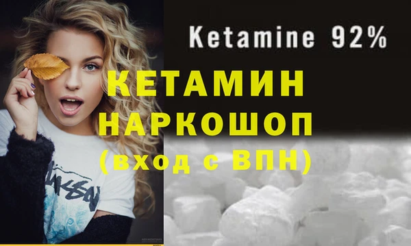 кокаин Михайловск