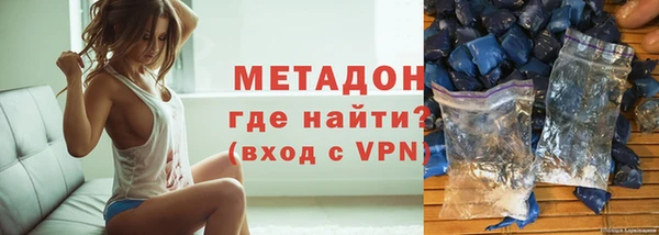 мдма Белая Холуница