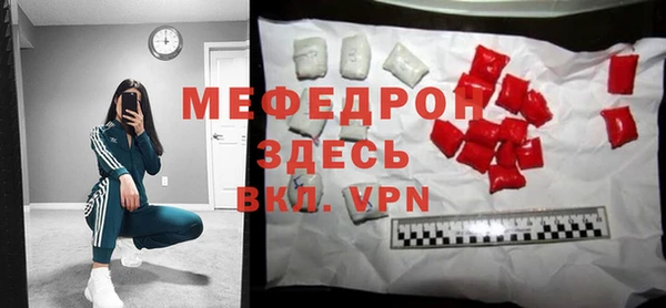 мефедрон Наволоки