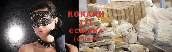 мефедрон Наволоки