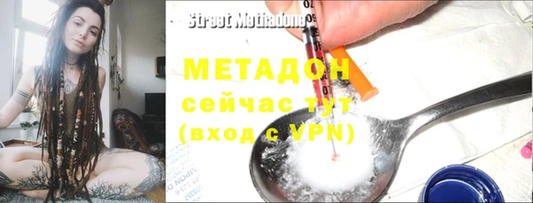 кокаин Михайловск
