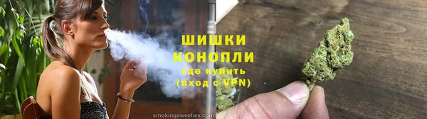 мяу мяу кристалл Нефтегорск