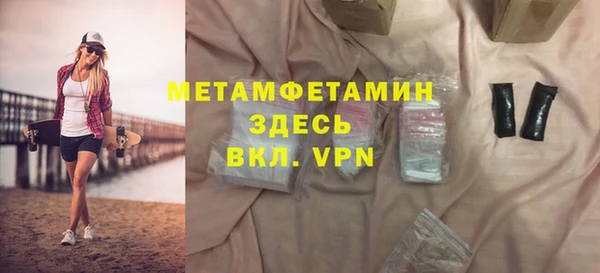 эйфоретик Надым