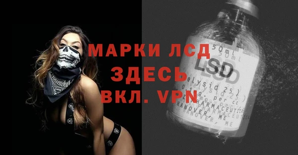 эйфоретик Надым