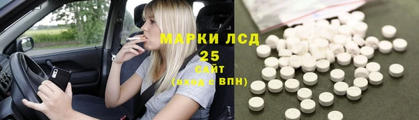 мдма Белая Холуница