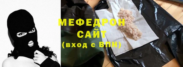 герыч Навашино