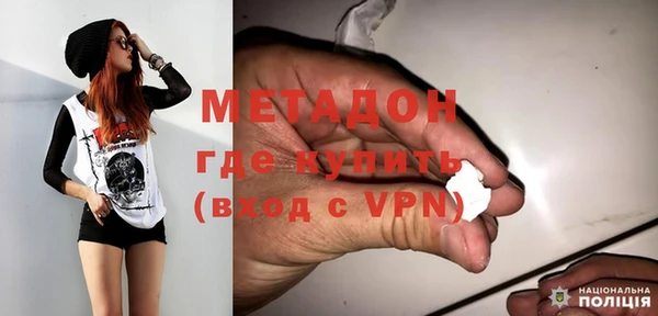мефедрон Наволоки
