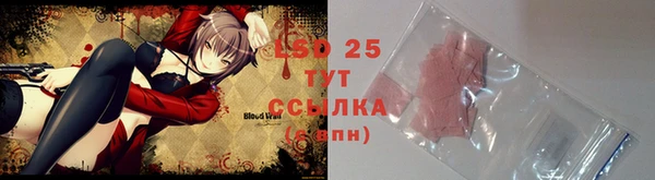 мяу мяу кристалл Нефтегорск