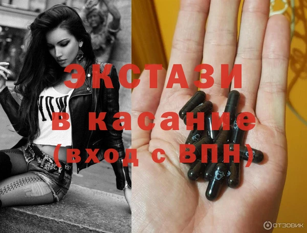 герыч Навашино