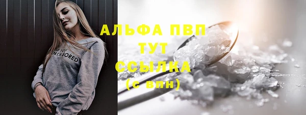 мефедрон Наволоки