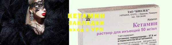 мефедрон Наволоки