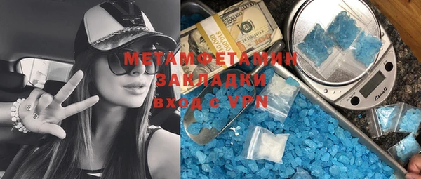 эйфоретик Надым