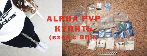 герыч Навашино