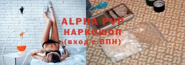 герыч Навашино