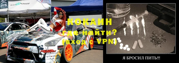 кокаин Михайловск