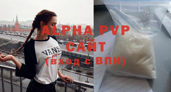 герыч Навашино