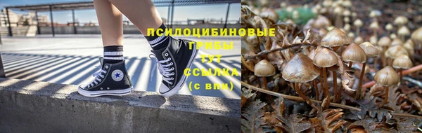 мефедрон Наволоки