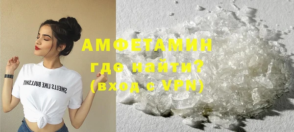 герыч Навашино