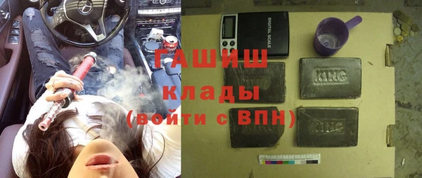 герыч Навашино