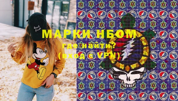 мефедрон Наволоки