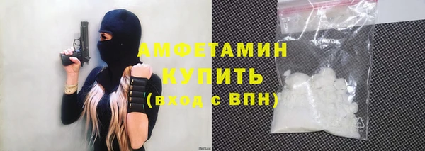 герыч Навашино