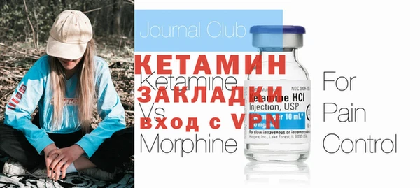 меф Михайловка
