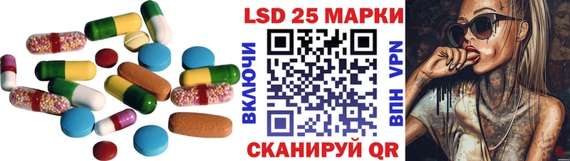 купить наркотики цена  KRAKEN ссылка  Лсд 25 экстази ecstasy  Николаевск-на-Амуре 