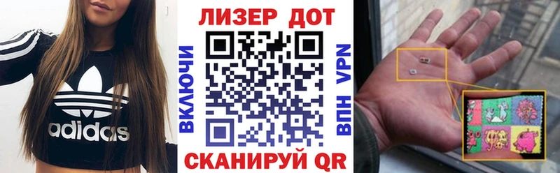Марки N-bome 1,8мг маркетплейс Telegram Николаевск-на-Амуре omg онион