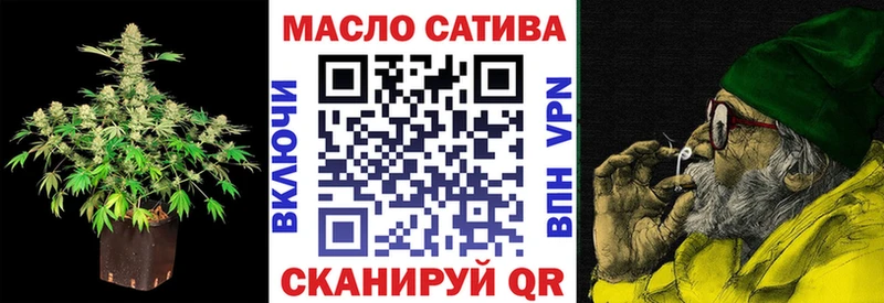 Дистиллят ТГК THC oil  Николаевск-на-Амуре 